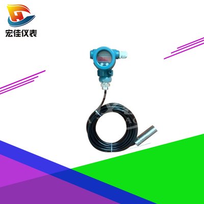 投入式液位計